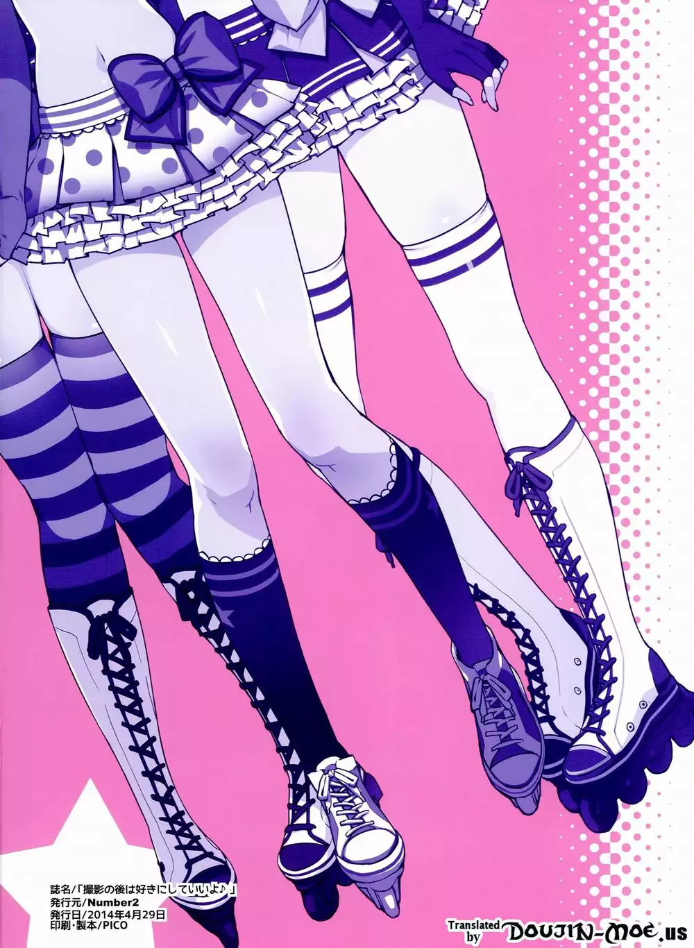 You Can Do Anything After the Photoshoot!