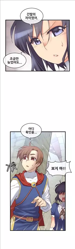 Master in My Dreams Ch.90-111