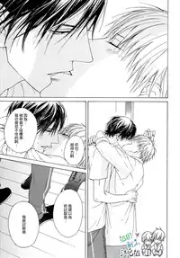 [Hinako] Namaiki Hierarchy | 没大没小的等级制度 [Chinese] [组团下副本汉化组]