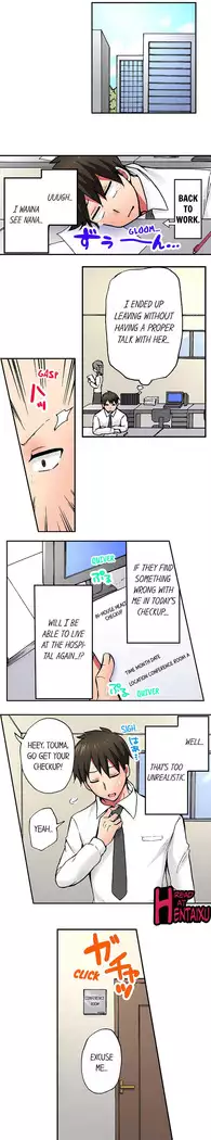 Pranking the Working Nurse Ch.15/?