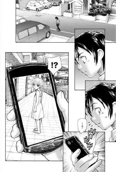 Mikakunin Shoujo Zenpen