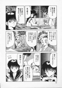 [Tennouji Kitsune] Rape + 2πr Vol 2