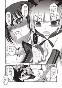 [Uziga Waita] Dead Flamingo [Digital]