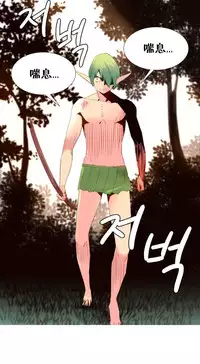 [Rozer] A World that I Rule | 我统治的世界 Ch.1-31 [Chinese]