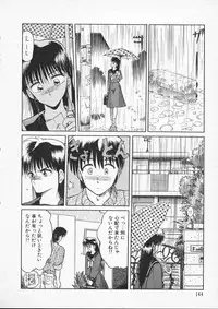 [Tennouji Kitsune] Rape + 2πr Vol 2