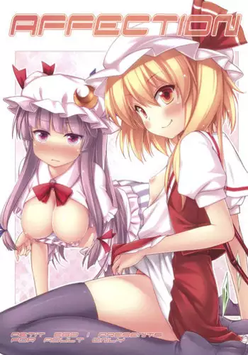 (Reitaisai 8EX) [Petit Ego! (Nuruken)] Affection (Touhou Project)