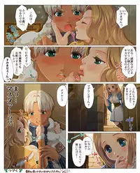 [Triple "N" (Nanakichi)] Ōgara-san ga berochū o shitai manga. (Dragon's Dogma)