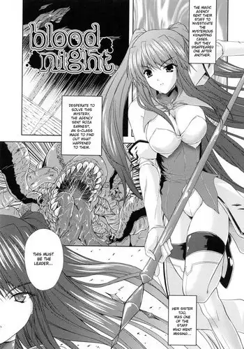 PRINCESS FORCE CH7