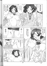 (C56) [Human High-Light Film (Various)] Delmo Press (Agent AIKa)