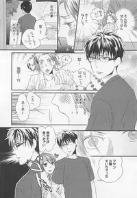 [Yamada Maya] Aigan Doll 100%