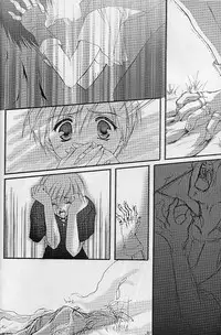 [Blazer One] galsproject (To Heart)