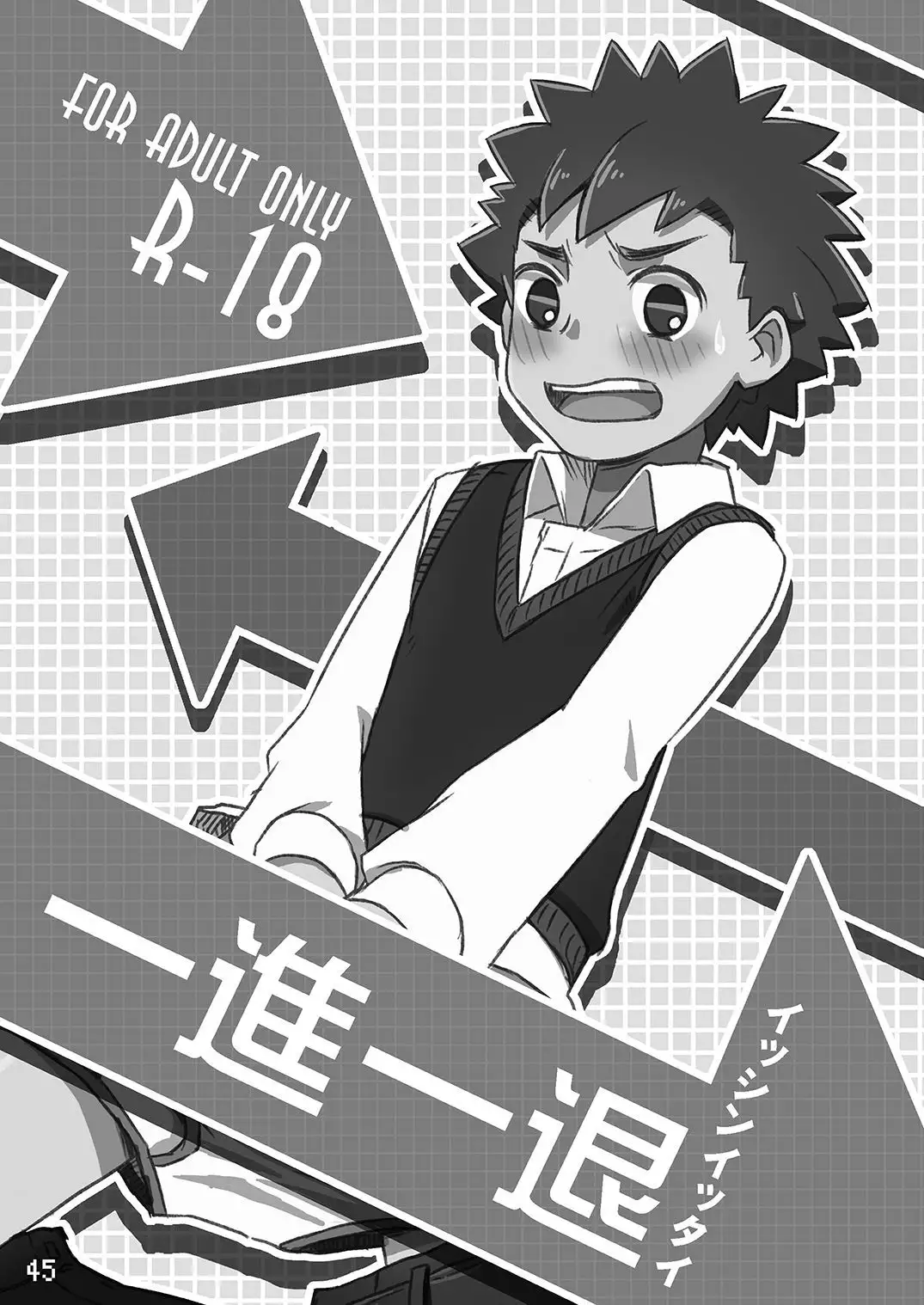 Sonata Moromoro - Tsumeawase