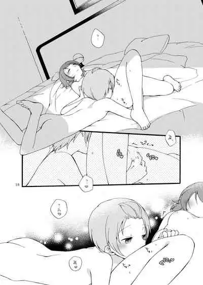 Hoshikuzu Melancholy