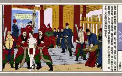 秋风辞【全本】