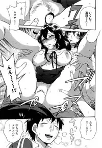 [Kuon Michiyoshi] Zettai Harem 1