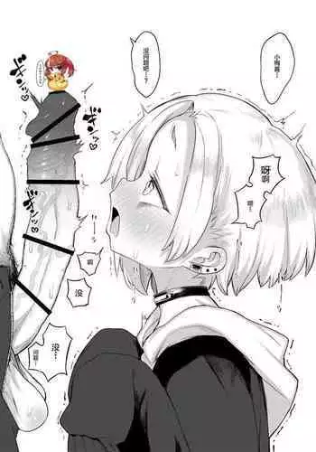 [Kereno Teikoku (Kereno)] Miseyari Series [Chinese] [SAN个人汉化]