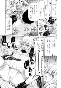 [Hori Hiroaki] Aaan Megami-sama - Oh, Yeah! My Goddess.