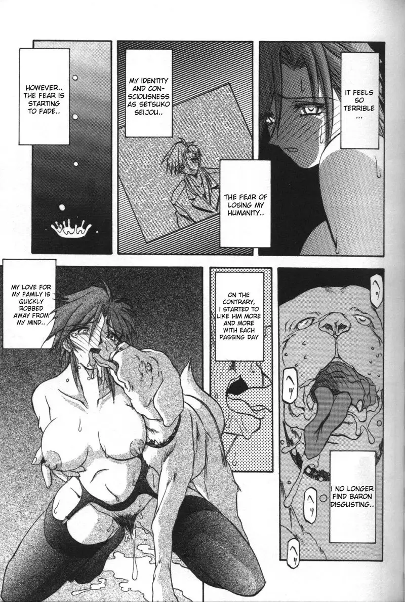 Sein Zain5 - Ehefran