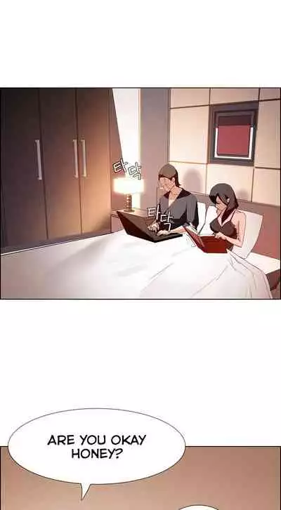 Rain Curtain Ch.20/40