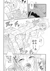 (C71) [Circle M.O.E (Jun)] B (Final Fantasy XII)