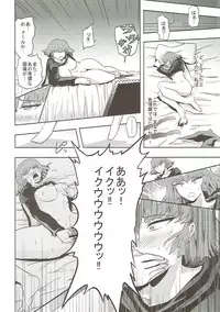 (C91) [Aonatsusou (Aonatsusu)] Haman-sama no Inzoku na Hibi (Gundam ZZ)