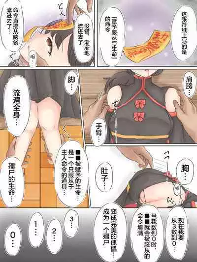 [Nagi] kyonsi- saimin [龍蓮个人汉化]