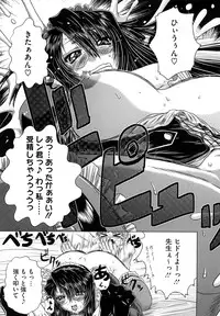 [Kaname Aomame] Senpai Nice Desu