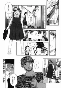 [Clone Ningen] Sakura Jidou