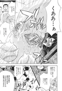 [Kikuichi Monji] KO-MON!