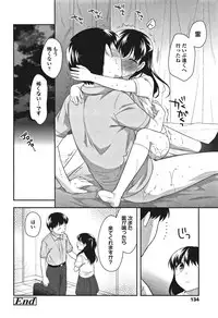 [Ueda Yuu] Onnanoko Kaikin