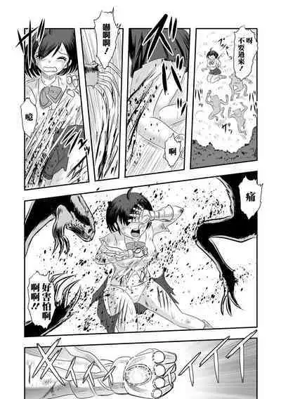 Tensei Yuusha Koharu-chan wa Kaeritai