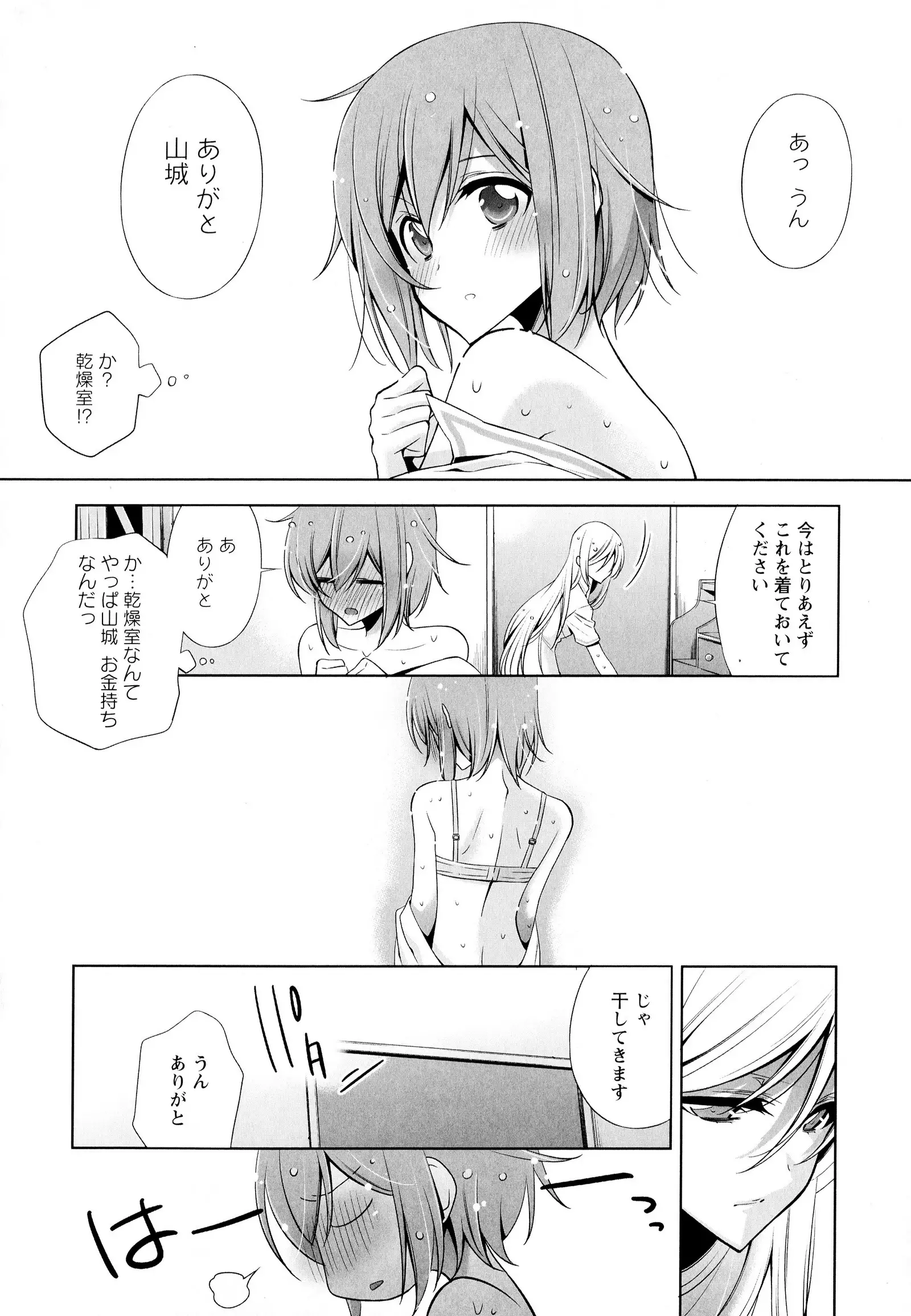 彩百合 Vol.6