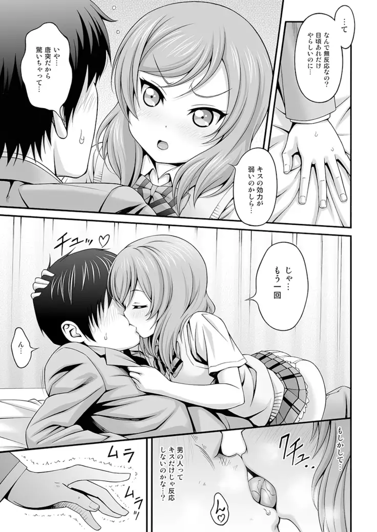 MAKICHAN + HOSPITAL
