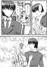 [Yubidou (UDO)] LoveSong For You (THE iDOLM@STER) [Digital]