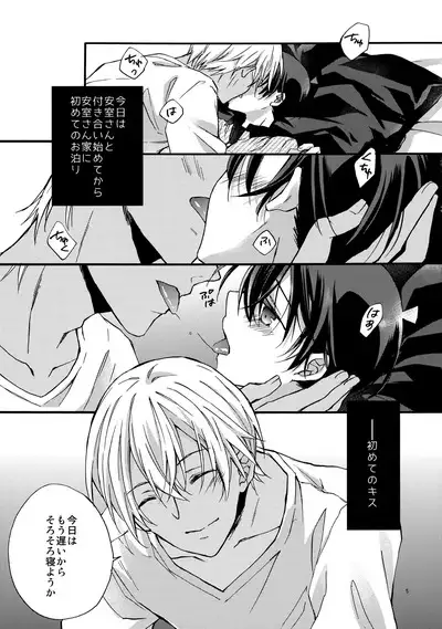 can't wait for the weekend