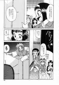 [Mizuki Hitoshi] Trouble Poor Girls