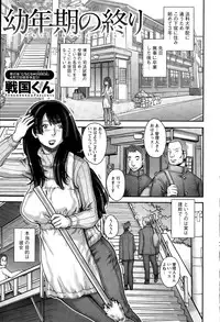 Action Pizazz Special 2015-04