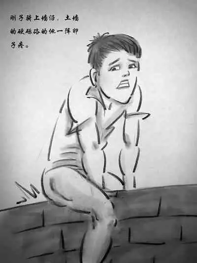 【荒唐村】第三季