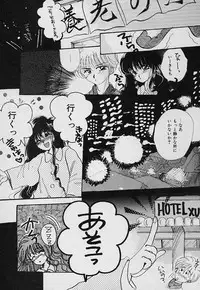 [Nyanko MIC] Tabechauzo