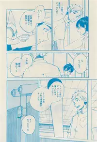 RuTiLe Vol.65 2015-05