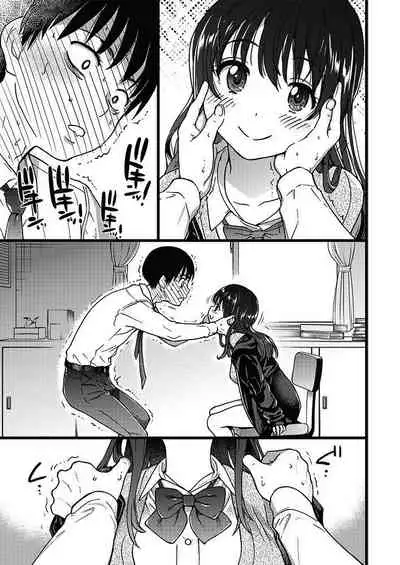 Please! Freeze! Please! #1