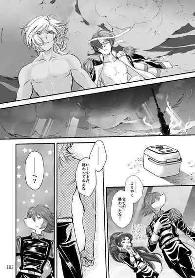 ASAKUSA UNDER GROUND