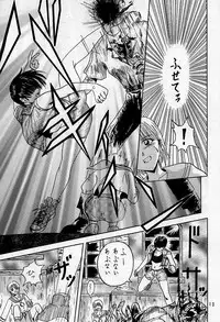 [本の島(津田沼人)] Sherry (Resident Evil)