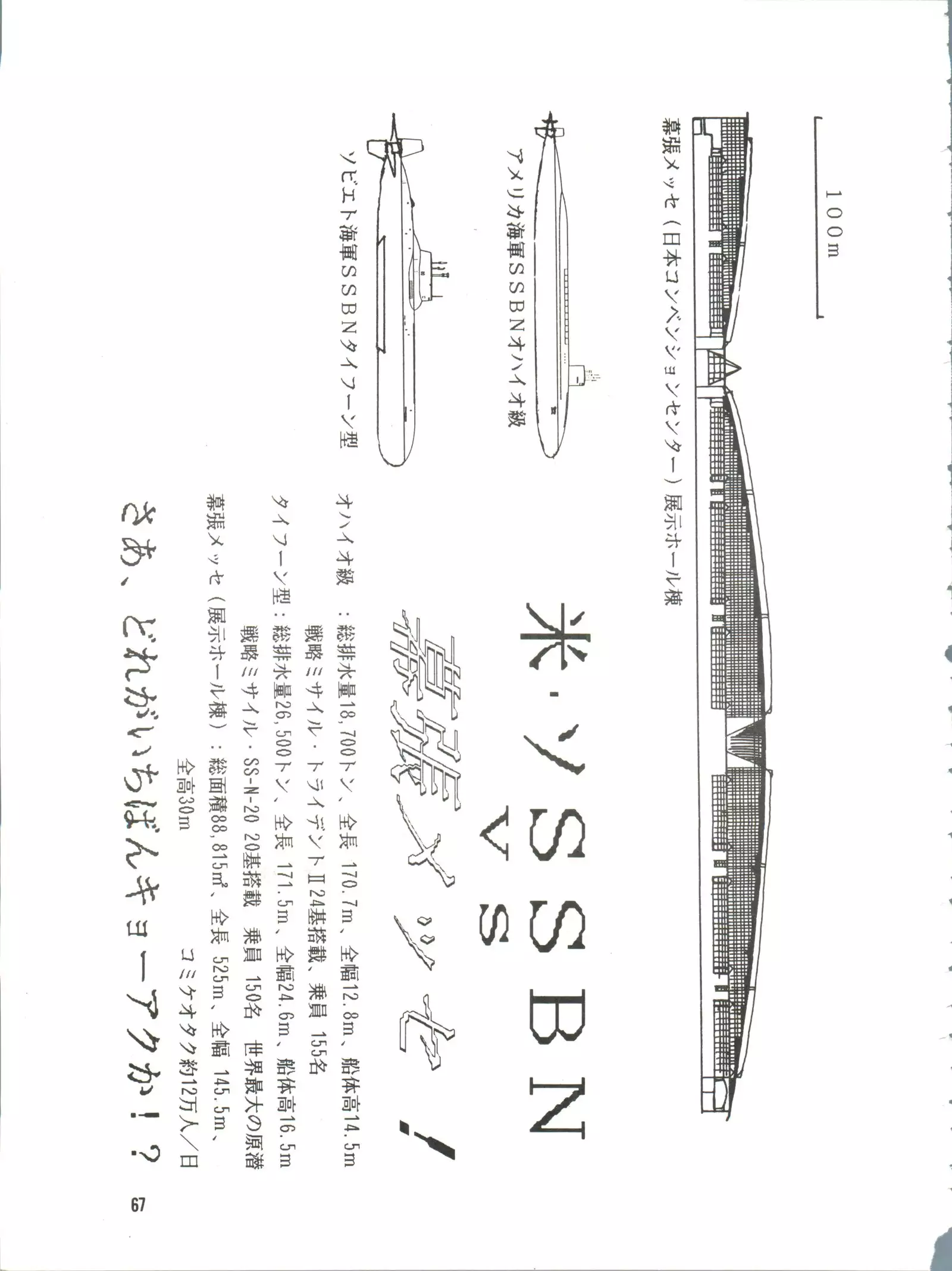 Belle Epoque THE COMPLETE