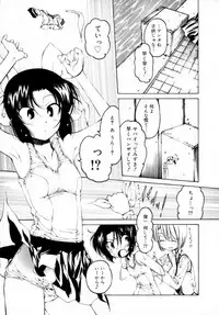 [Benjamin] Houkago wa Inma