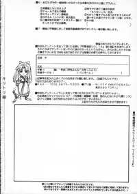 (C50) [Kacchuu Musume (Various)] Godzilla vs Curry Aji (Various)