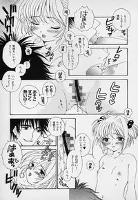 [Asai Ichiko] Berry Sweet (Various)