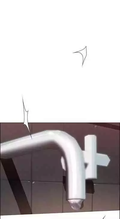 Rain Curtain Ch.20/40