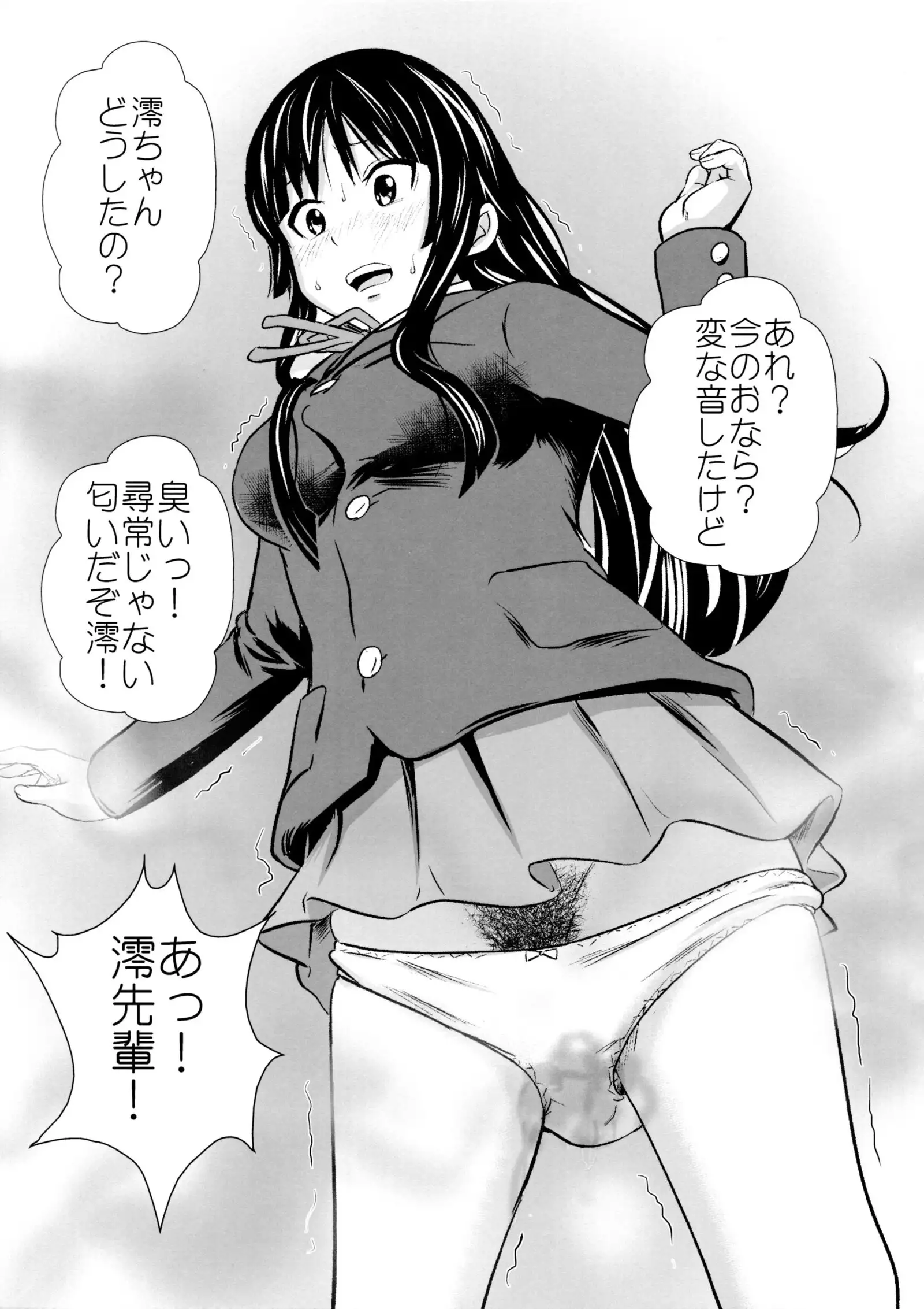 Houkago Unchi Time Final