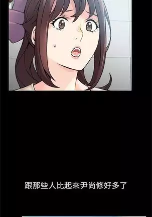 （週7）弱點 1-80 中文翻譯（更新中）